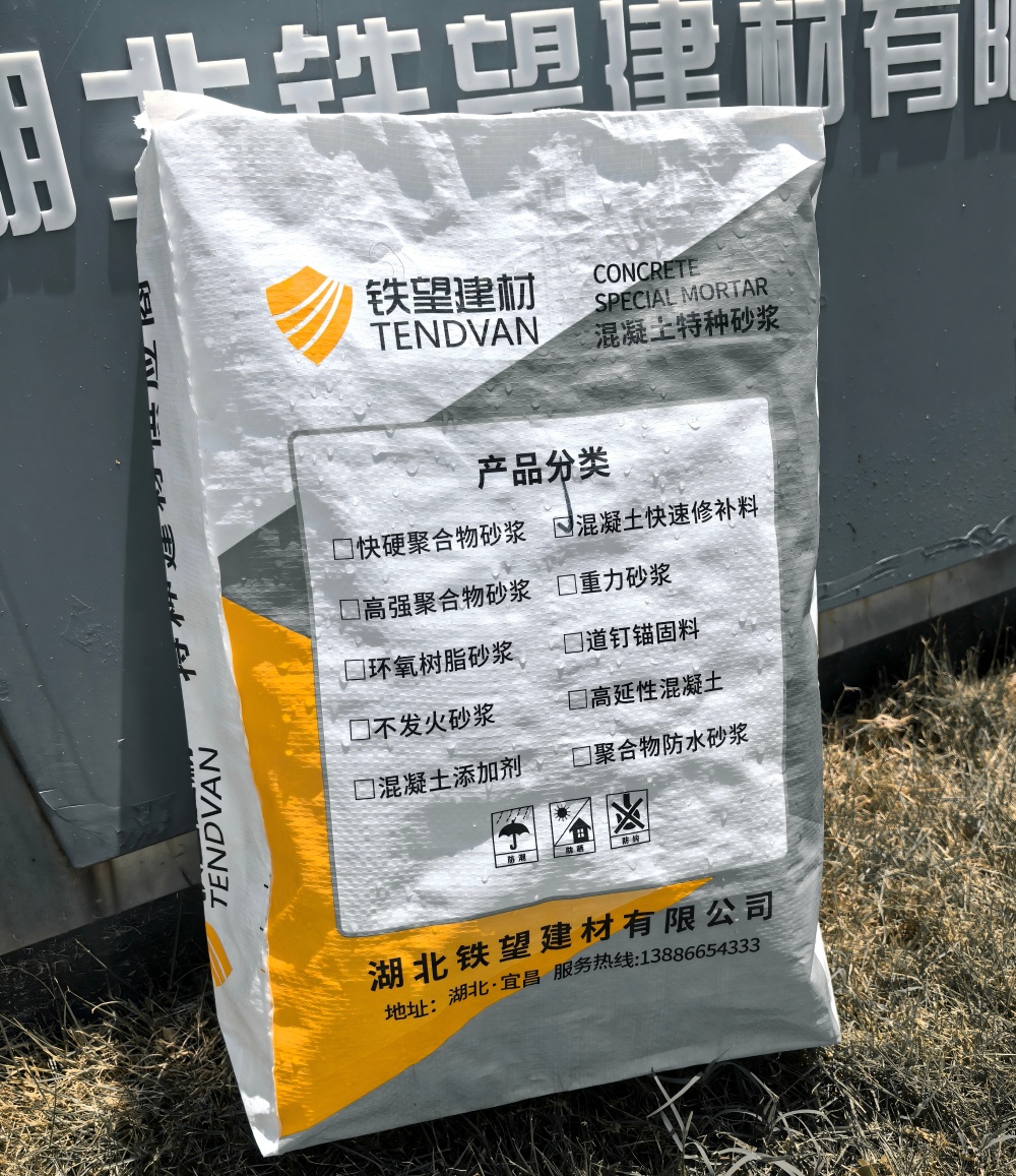 郾城气密剂